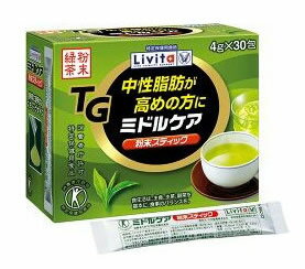 大正製薬　リビタ　ミドルケア　粉末スティック　緑茶粉末　(4g×30包)　中性脂肪が高めの方に　【トクホ】　特定保健用食品　ツルハドラッグ