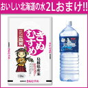 きぬむすめ アイテム口コミ第4位