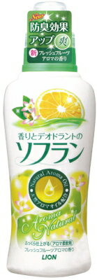 ライオン　香りとデオドラントのソフラン　【フレッシュフルーツアロマの香り】　本体　(650ml)　【柔軟剤】　【RCPmara1207】　【マラソン201207_日用品】★税込1980円以上で送料無料★　　