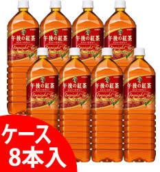 【ケース】　キリン　午後の紅茶　ストレートティー　(1.5L×8本)　ツルハドラッグ