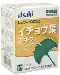 　アサヒ　シュワーベギンコ　イチョウ葉エキス　ドイツDr.W.シュワーベ製エキス使用　栄養補助食品　(90粒入)　【2sp_120810_green】