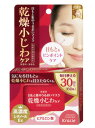クラシエ 肌美精 目もと集中リンクルケアマスク 部分用シート...
