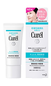 花王　キュレル　潤浸保湿美容液　(40g)　curel