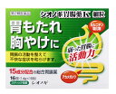 【第2類医薬品】塩野義製薬 シオノギ胃腸薬K 細粒