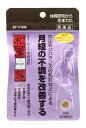 【第2類医薬品】ロート製薬 ロート温経湯錠 (84錠) ツルハドラッグ