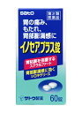 【第2類医薬品】佐藤製薬 イノセアプラス錠 (60