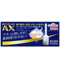 【第(2)類医薬品】ムネ製薬 ヂナンコーハイAX (2g×3...