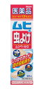 【第2類医薬品】池田模範堂 ムヒの虫よけ ムシペールα (6...