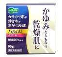 【第2類医薬品】メディズワン 奥田製薬 パルムU