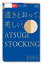 アツギ ストッキング 透きとおって、美しい。 378ベビーベージュ M-Lサイズ (3足組) ツルハドラッグ