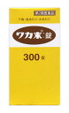 【第2類医薬品】クラシエ薬品 ワカ末錠 (300錠) ツルハドラッグ