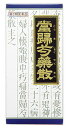 【第2類医薬品】クラシエ薬品 当帰芍薬散料 エキス 顆粒 クラシエ (45包) ツルハドラッグ