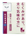 【第2類医薬品】クラシエ薬品 防已黄耆湯 エキス錠F クラシ...