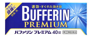 【第(2)類医薬品】ライオン バファリンプレミアム (40錠) 【セルフメディケーション税制対象商品】 ツルハドラッグ