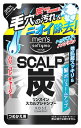 コーセー メンズ ソフティモ リンスイン スカルプ