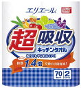 エリエール 超吸収 キッチンタオル 2R (70カット) ツ...