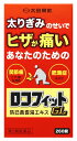 【第2類医薬品】太田胃散 ロコフィットGL (26