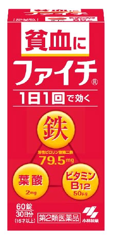 【第2類医薬品】小林製薬　ファイチ　30日分　(60錠)　貧血に　鉄　葉酸　ビタミンB12　ツルハドラッグ