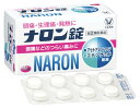 【第(2)類医薬品】大正製薬 ナロン錠 (48錠) 頭痛・生...