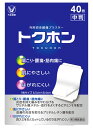 【第3類医薬品】大正製薬 トクホン 中判 (40枚