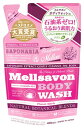 ジャパンゲートウェイ メルサボン モイスト ボディウォッシュ フローラルハーブ つめかえ用 (400mL) 詰め替え用 ツルハドラッグ