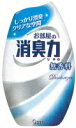 エステー お部屋の消臭力 【無香料】 (400ml) ツルハ...