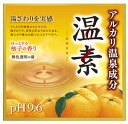 【ポイント12倍】 アース製薬 温素 アルカリ温泉成分 ほっとする柚子の香り 無色透明の湯 (3...