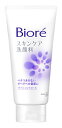 花王 ビオレ スキンケア洗顔料 オイルコントロール
