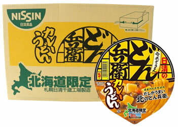 　8/16(木)23:59まで　【送料無料】　《ケース販売》　日清　北海道限定　北のどん兵衛　【カレーうどん】　(1食分×12食)　【同梱不可】　【0210ndl】