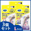 《セット販売》 レキットベンキーザー ドクターショール 寝ながらメディキュット ロング キュットアップ ラベンダー Lサイズ (1足)×3個セット 【mdqtawA102】 【まとめ買い対象】 【送料無料】 【smtb-s】 ツルハドラッグ
