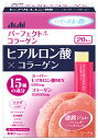 アサヒ パーフェクトアスタ ヒアルロン酸&コラーゲン モイスター 濃潤ジュレ ピーチ味 (20本入)