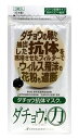 クロシード ダチョウ抗体マスク Rサイズ 一般用