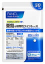 FANCL ファンケル 亜鉛&植物性ツイントース 約30日分 (120粒) ツルハドラッグ