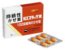 【第(2)類医薬品】エスエス製薬 新エスタックW (12カプセル) 風邪薬 ツルハドラッグ