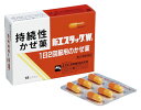 【第(2)類医薬品】エスエス製薬 新エスタックW (18カプセル) 風邪薬 ツルハドラッグ