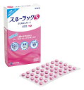 【第(2)類医薬品】エスエス製薬 スルーラックS