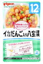 ピジョン ベビーフード 管理栄養士さんのおいしいレシピ イカだんご入り八宝菜 12ヵ月頃から (80g) ツルハドラッグ