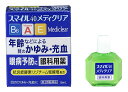 【第2類医薬品】ライオン スマイル40 メディクリ