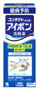 小林製薬　アイボン　アイボンd　洗眼薬　(500mL)