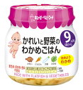 【特売セール】 キューピー ベビーフード A-1 かれいと野菜のわかめごはん 9ヶ月頃から (100g) ツルハドラッグ 【特売セール】 キューピー ベビーフード A-1 かれいと野菜のわかめごはん 9ヶ月頃から (100g) ツルハドラッグ
