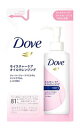 ユニリーバ Dove ダヴ モイスチャーケア オイルクレンジング つめかえ用 (165mL) 詰め替え用 クレンジングオイル 【unil1202_dove】 【unili3d299】 ツルハドラッグ