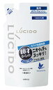 マンダム ルシード 薬用デオドラントボディウォッシュ つめかえ用 (380mL) 詰め替え用 【医薬部外品】 ツルハドラッグ