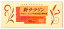 【第(2)類医薬品】大塚製薬 新サラリン (90錠) アロエ・センナの成分配合便秘薬 ツルハドラッグ