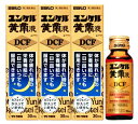 【第2類医薬品】佐藤製薬 ユンケル黄帝液DCF (30mL×3本) ツルハドラッグ