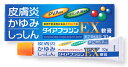 【第(2)類医薬品】内外薬品 ダイアフラジン EX