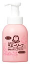 シャボン玉石けん シャボン玉 ベビーソープ 泡タイプ 無添加 (400mL) ツルハドラッグ