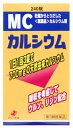 【第3類医薬品】ゼリア新薬 MCカルシウム (24