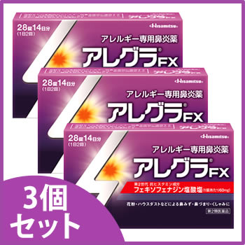 【第2類医薬品】《セット販売》　久光製薬　アレグラFX　(28錠)×3個セット　【セルフメディケーション税制対象商品】　アレルギー専用鼻炎薬　アレグラ　鼻水　花粉　ハウスダスト　【送料無料】　【smtb-s】　ツルハドラッグ