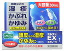 【第(2)類医薬品】メディズワン 雪の元本店 オル