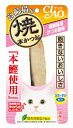 いなばペットフード CIAO チャオ 焼本かつお 高齢猫用 ...